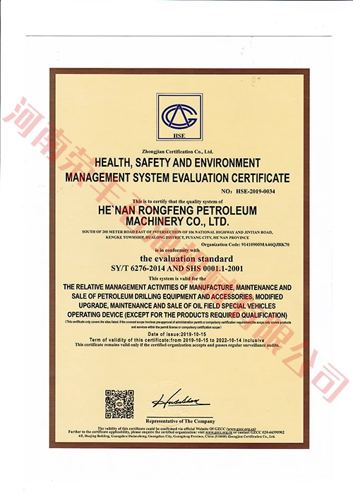 HEALTH SAFETY AND ENVIRONMENT MANAGEMENT SYSTEM EVALUATION CERTIFICATE