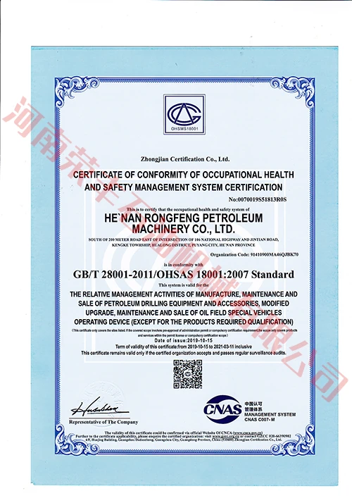 CERTIFICATE OF CONFORMITY OF OCCUPATIONAL HEALTH AND SAFETY MANAGEMENT SYSTEM CERTIFICATION(english)