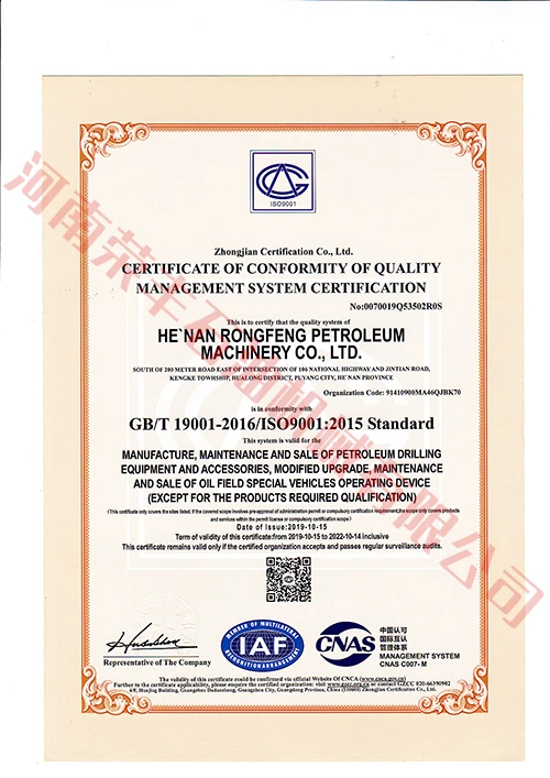 CERTIFICATE OF CONFORMITY OF QUALITY MANAGEMENT SYSTEM CERTIFICATION(english)