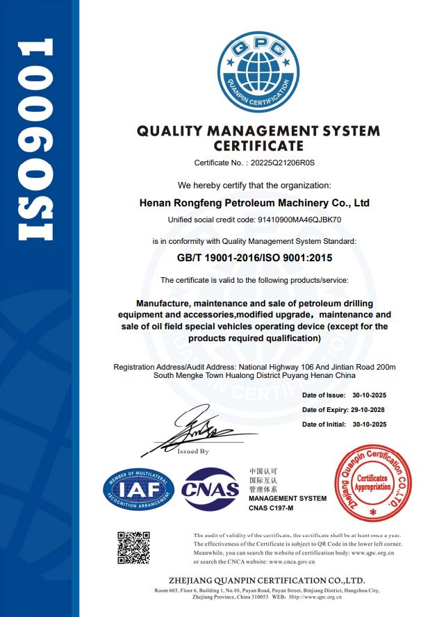 ISO 9001:2015 Quality Management System Certificate — Henan Vance Petroleum Machinery Co., Ltd.